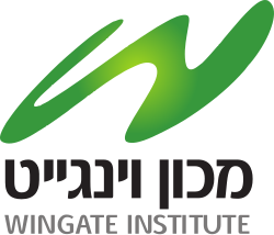מכון וינגייט (המכון הלאומי למצוינות בספורט)