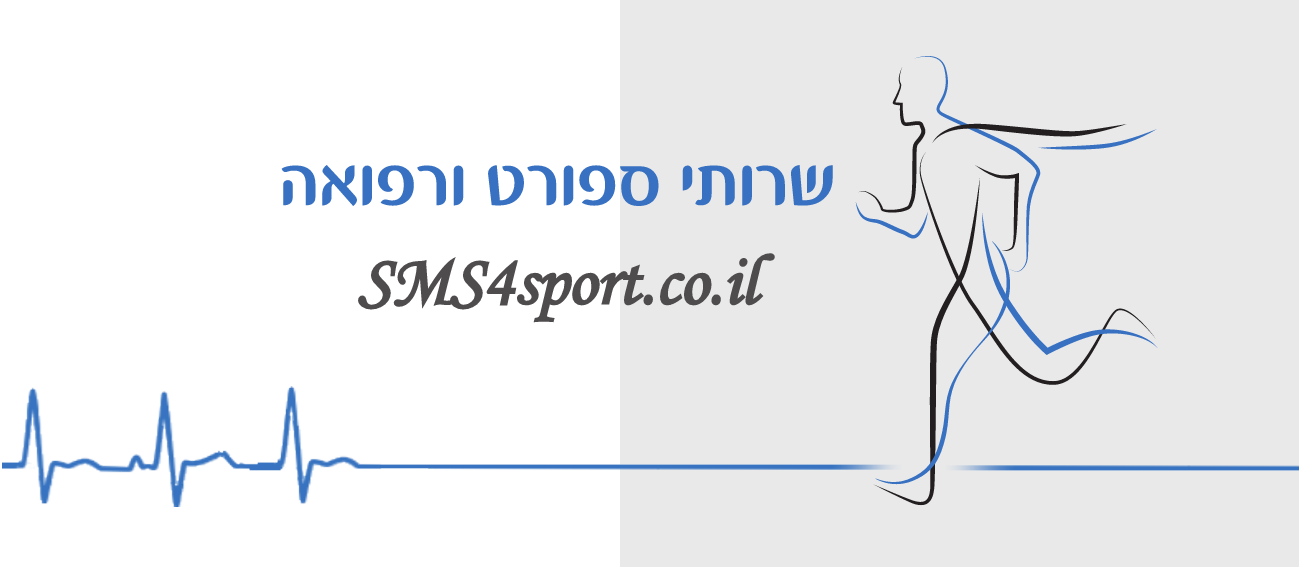 SMS4Sport