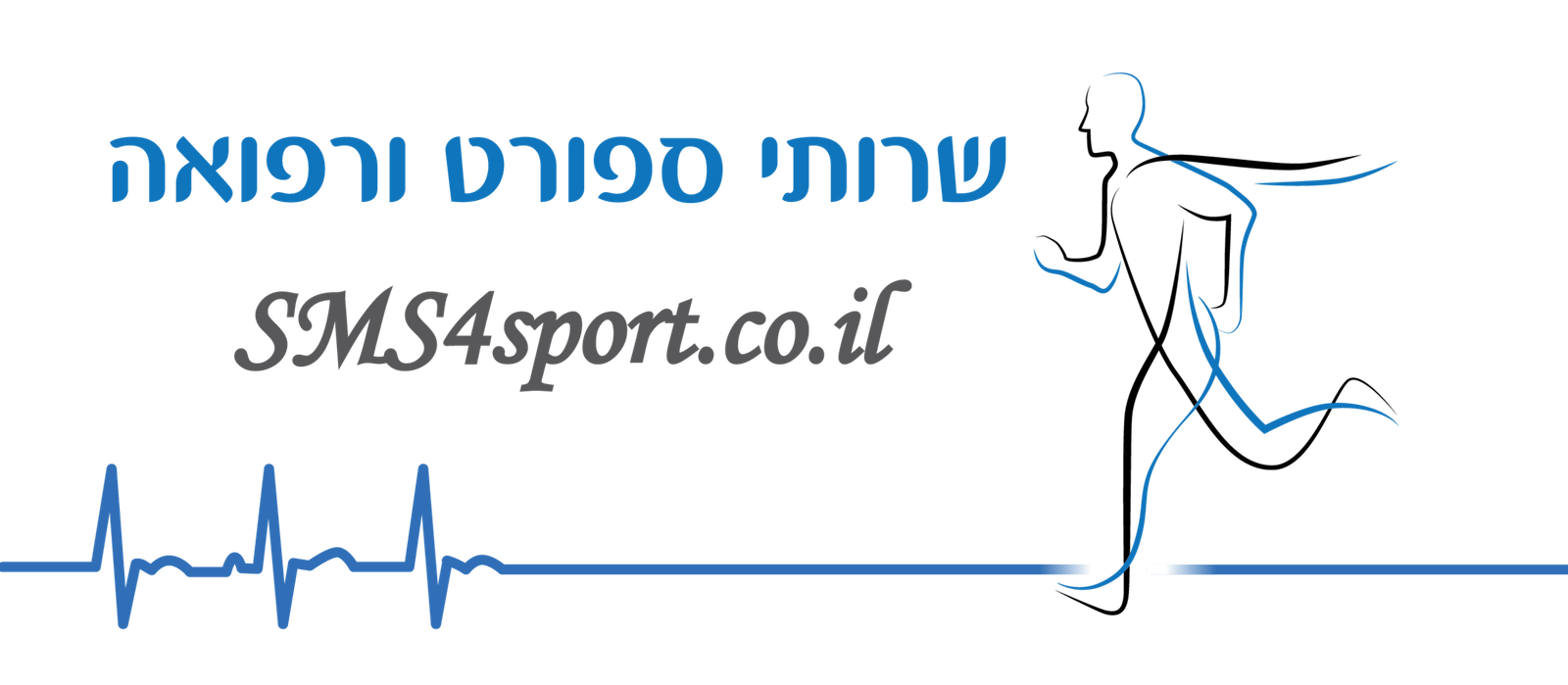 sms4sport.co.il