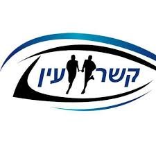 רצי קשר עין