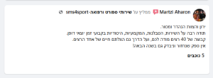 רצי קשר עיין