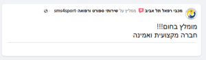 מכבי רפאל ג'ודו